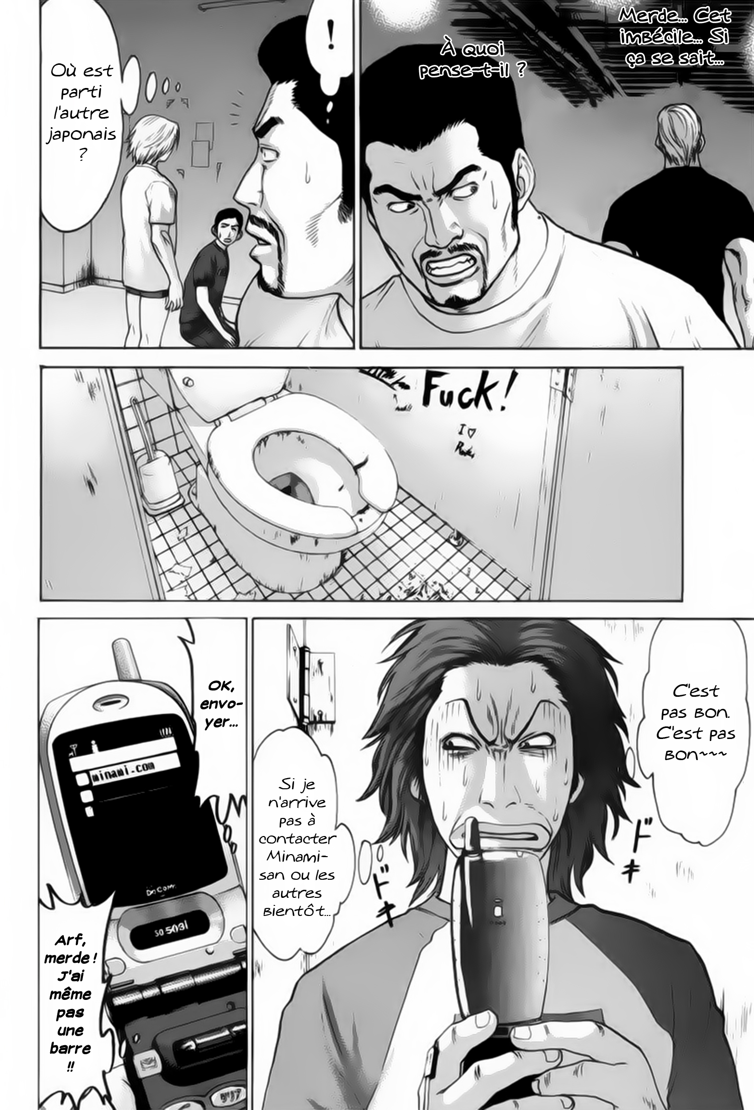 img Karate Shoukoushi Kohinata Minoru 7